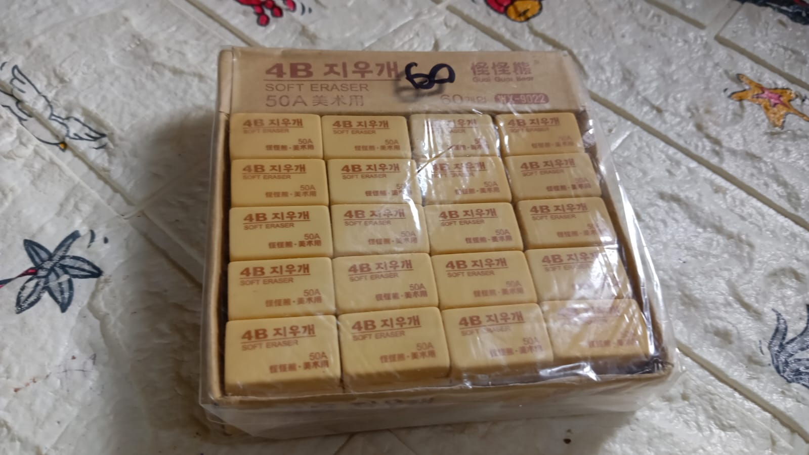 The full 60-piece pack of soft 4B drawing erasers, ready for professional and student use.