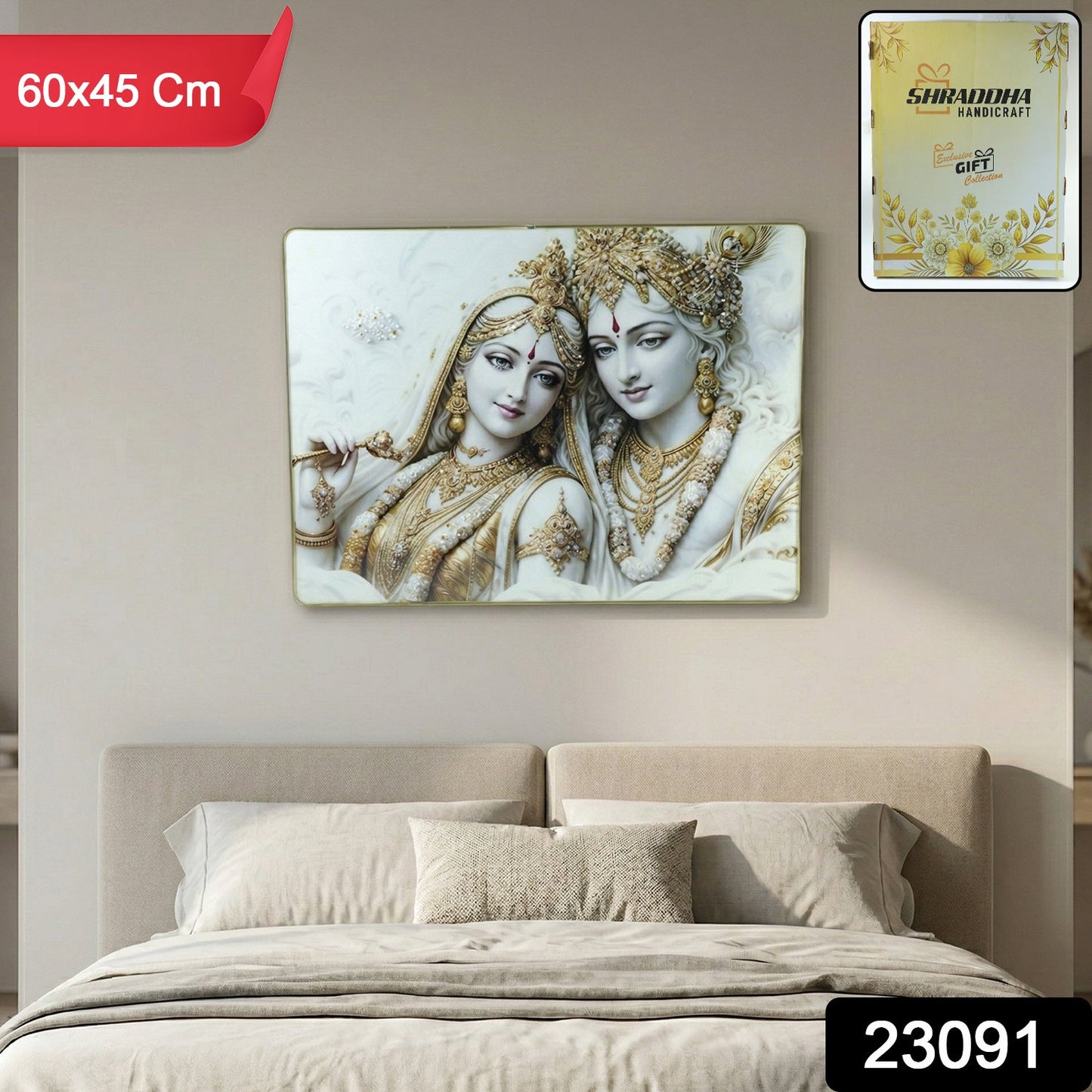 Elegant Radha Krishna wall frame, ideal for living room or temple wall