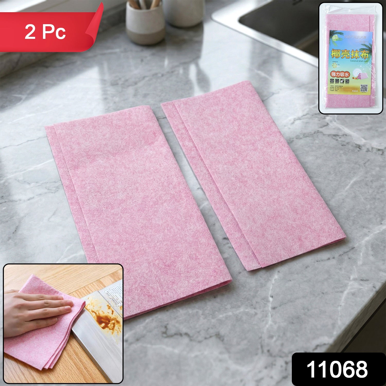 Multipurpose microfiber kitchen cleaning cloth for stains and spills