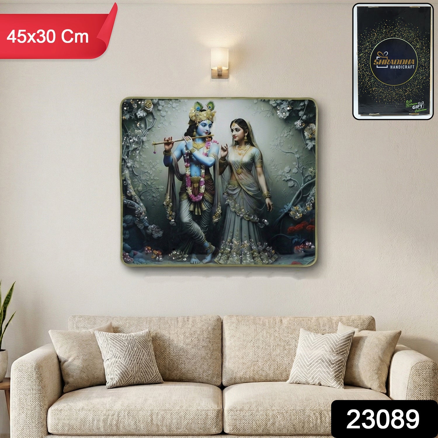 Elegant Radha Krishna wall decor print on engineered wood