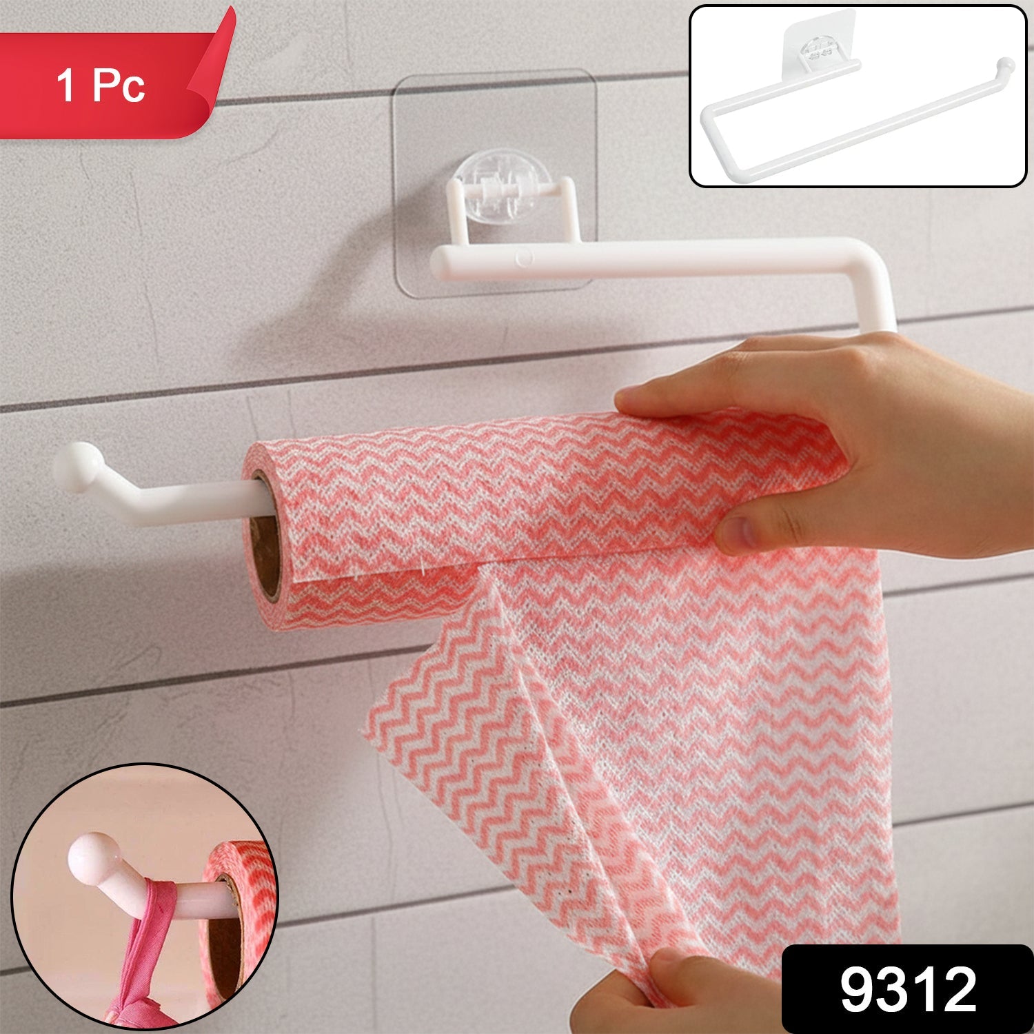 Close up of suction cup paper towel holder mounted on kitchen wall