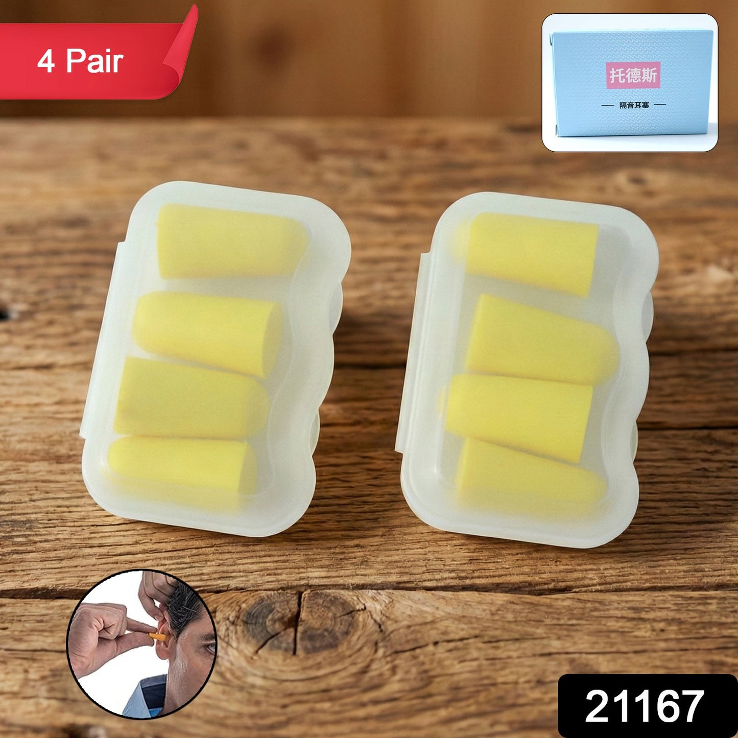 Noise reduction ear plugs made of comfortable soft foam material