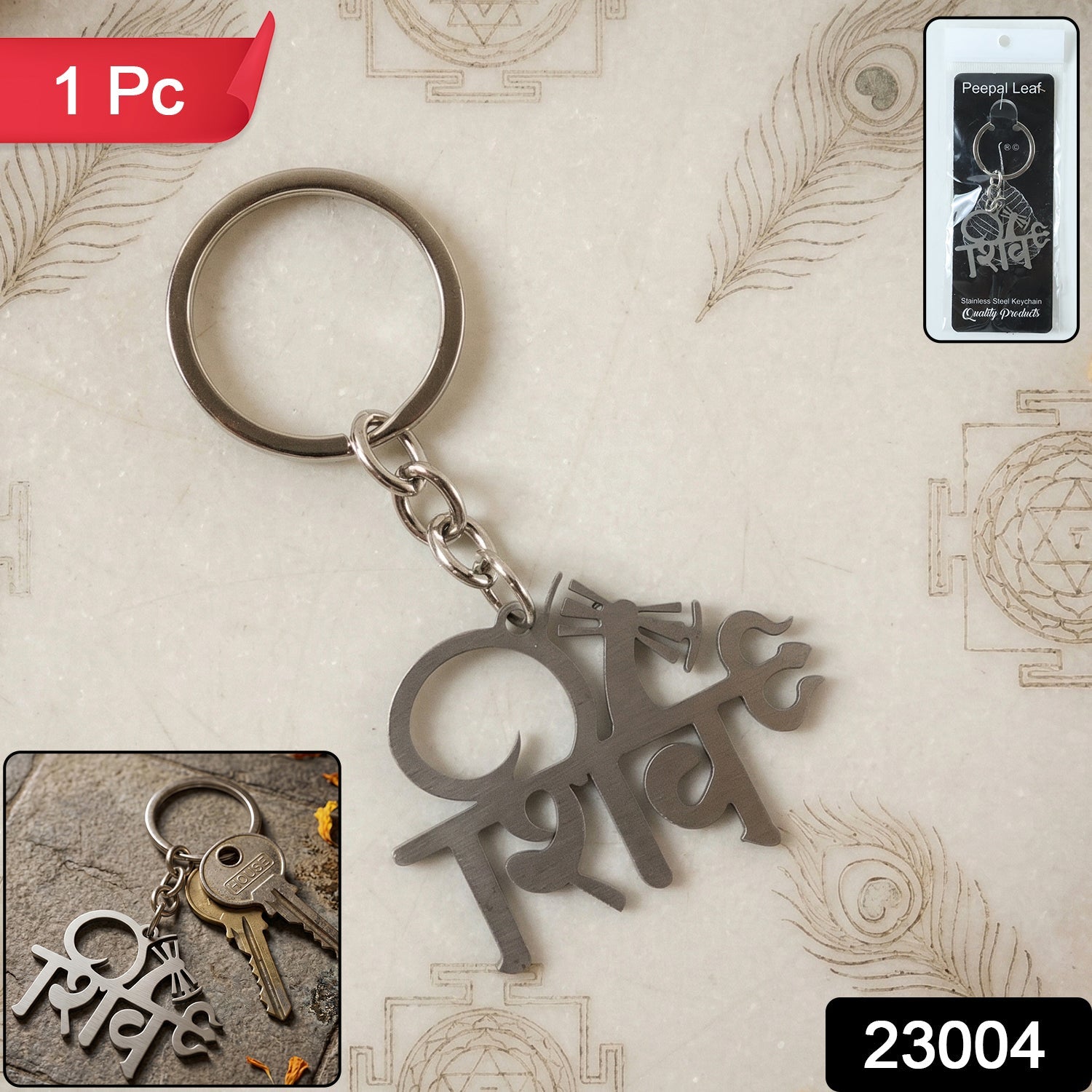 Religious Shiv keychain made of durable metal