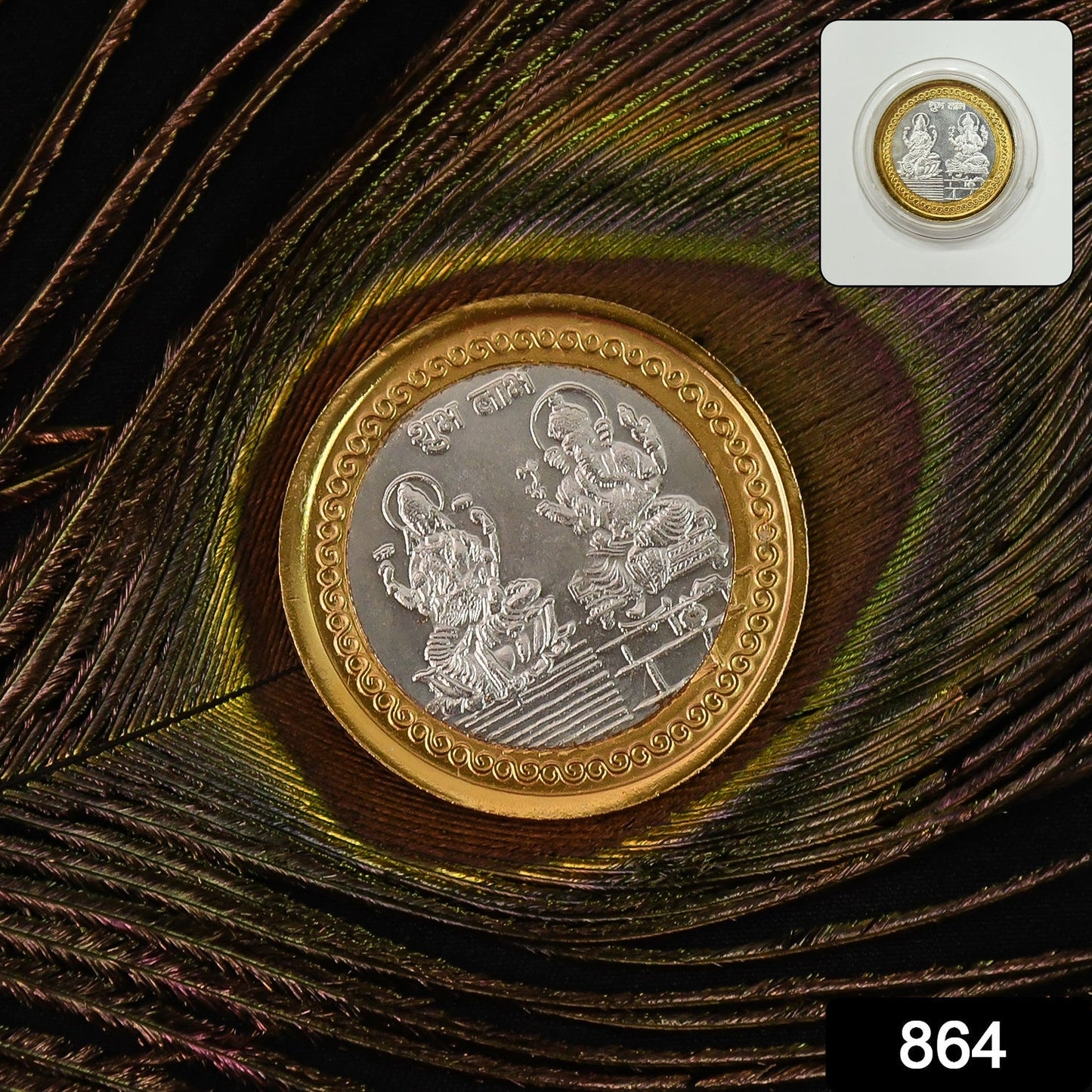 Gold and silver plated Lakshmi Ganesh pooja coin in protective clear case